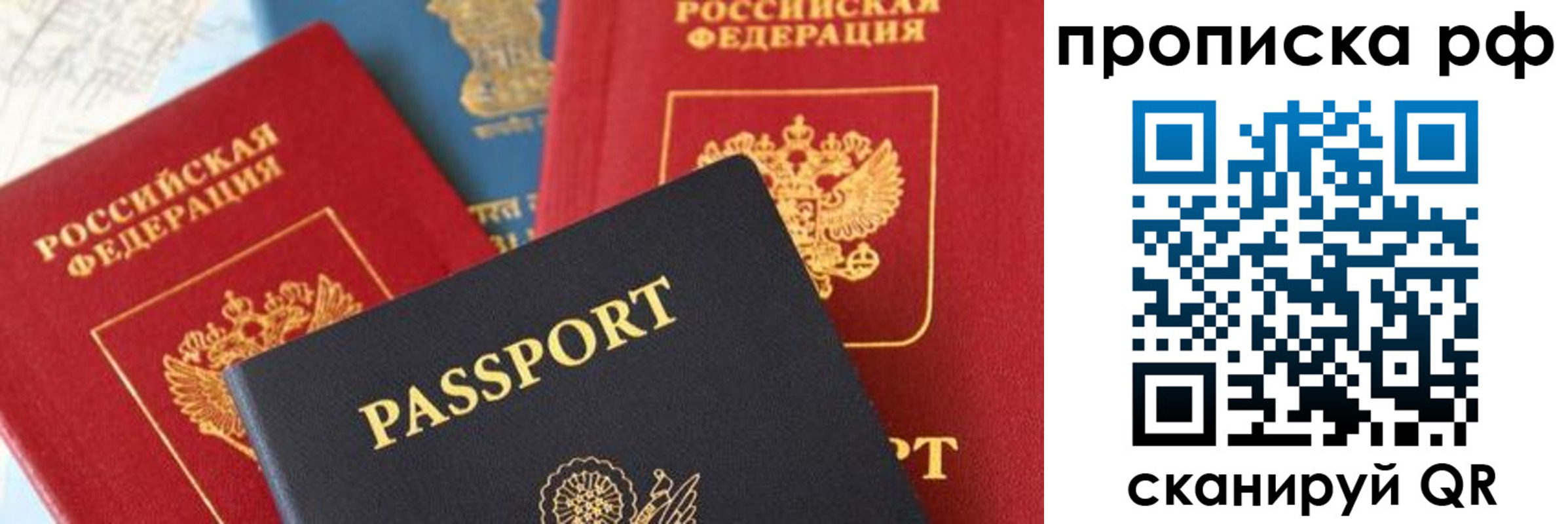 пропишу в квартире в Великом Устюге