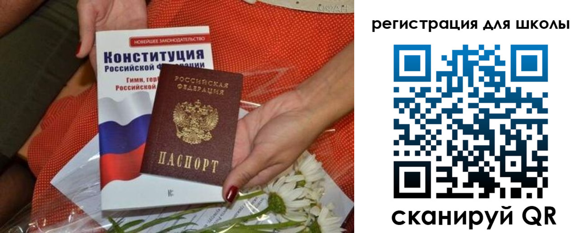 временная регистрация надежно в Великом Устюге