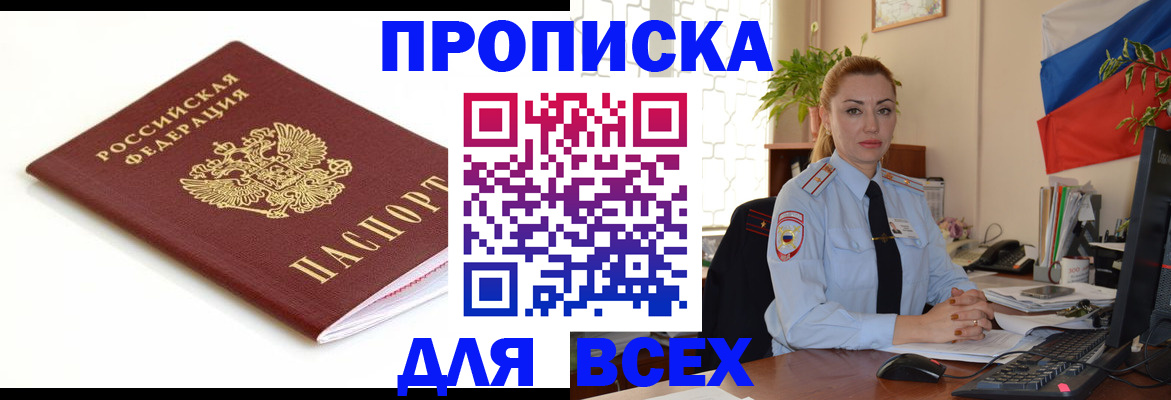 регистрация для дет. сада в Великом Устюге