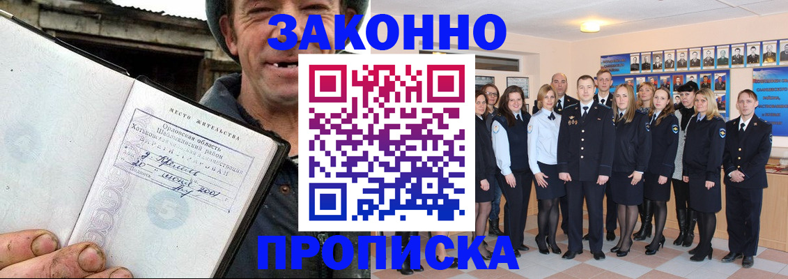 пропишу в квартире в Великом Устюге