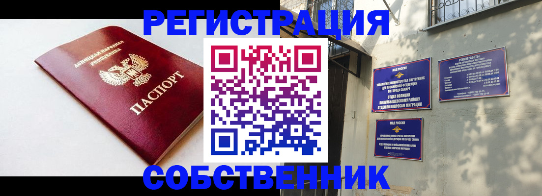 временная регистрация купить в Великом Устюге